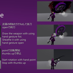 オリジナル3Dモデル Nemesis Driver ネメシスドライバー 【武器】VRChat想定 ギミック パーティクル付き 丸ノコ 巨大武器 缩略图 6