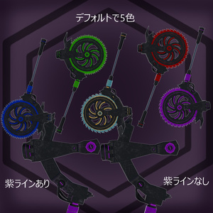 オリジナル3Dモデル Nemesis Driver ネメシスドライバー 【武器】VRChat想定 ギミック パーティクル付き 丸ノコ 巨大武器 缩略图 3