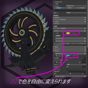 オリジナル3Dモデル Nemesis Driver ネメシスドライバー 【武器】VRChat想定 ギミック パーティクル付き 丸ノコ 巨大武器 缩略图 4