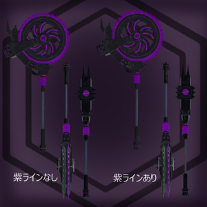 オリジナル3Dモデル Nemesis Driver ネメシスドライバー 【武器】VRChat想定 ギミック パーティクル付き 丸ノコ 巨大武器 缩略图 2