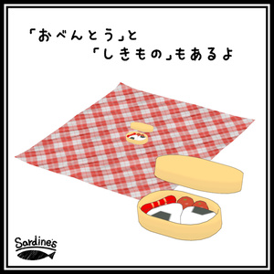 鳥専用ピクニックセット 缩略图 3