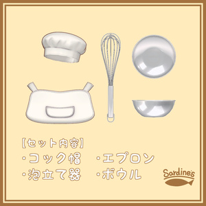 コックさんなりきりセット 缩略图 2