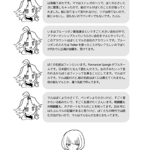 【PDF版】6000年未来の今で何してる？