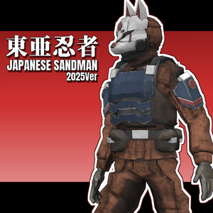 東亜忍者