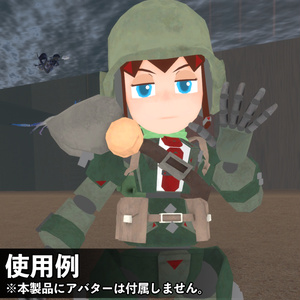 サバイバーセット【アバター改変用セット】