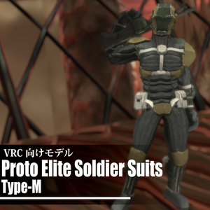 Proto-Elite Soldier Suits TypeM