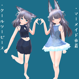 【Refrain -リフレイン-専用衣装】2水着同梱