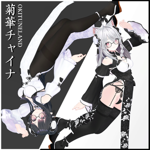 【複数アバター対応】菊華チャイナ-KikkaChina-
