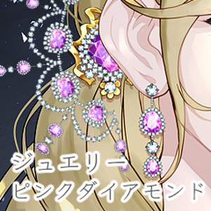 Jewelryset ピンクダイアモンドとリボン