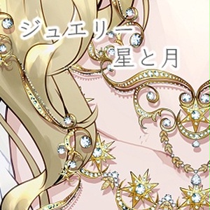 描き方 イラスト講座 フリルの描き方 基本 珠樹みつねのイラスト Pixiv