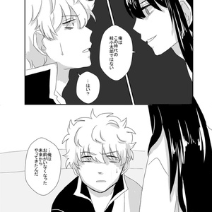 半分消えた世界から