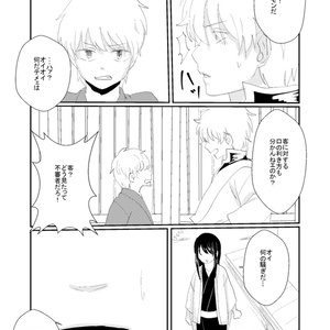 臆病鬼が泣く