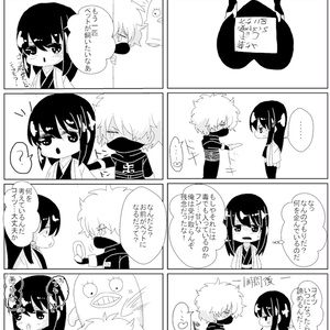 みにヅラ四コマ詰め合わせ