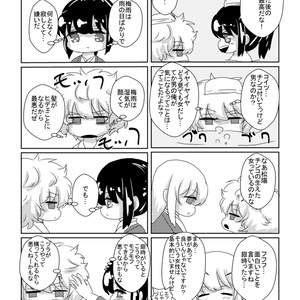 みにづら四コマ詰め合わせ２