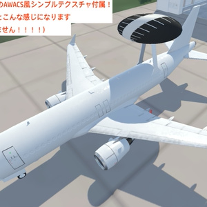 [VRChat対応]回る！早期警戒用ロートドーム(Rotodome) 缩略图 4