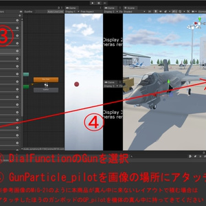 [Sacc1.64対応]航空機用ガンポッド3種セット 缩略图 12