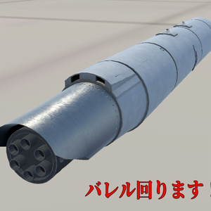 [Sacc1.64対応]航空機用ガンポッド3種セット 缩略图 2