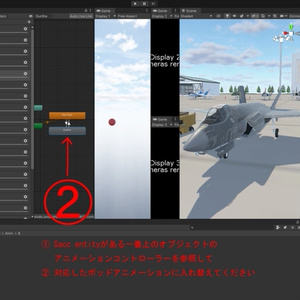 [Sacc1.64対応]航空機用ガンポッド3種セット 缩略图 11