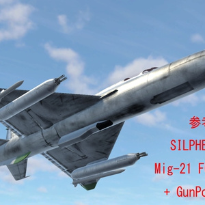 [Sacc1.64対応]航空機用ガンポッド3種セット 缩略图 9