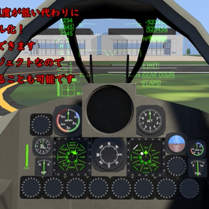 [Sacc1.64/1.7対応]LF-8E クルセイダー[VRChat想定モデル] 缩略图 13