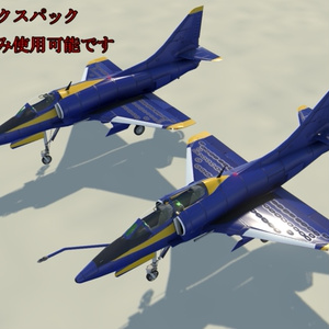 [Sacc1.64/1.7対応]LA-4E/F &LTA-4E スカイホーク [VRChat想定モデル] 缩略图 15