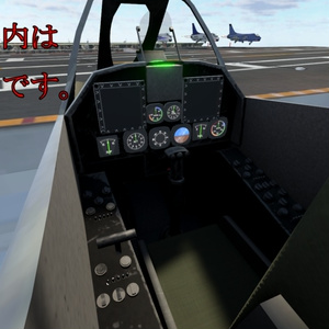 [Sacc1.64/1.7対応]LA-4E/F &LTA-4E スカイホーク [VRChat想定モデル] 缩略图 16