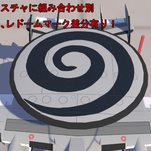 [Sacc1.64/1.7対応]LE-2C/D ホークアイ[VRChat想定モデル] 缩略图 10