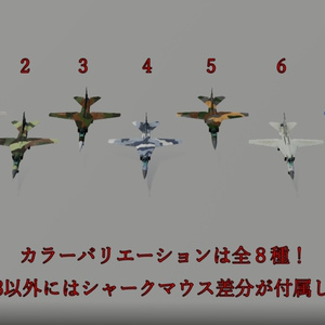 [Sacc1.64/1.7対応] MiG-23L [VRChat想定モデル] 缩略图 3