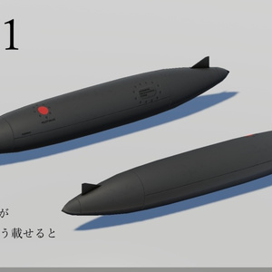 [無料] 戦闘機用 増槽 6種 [Free] 缩略图 2