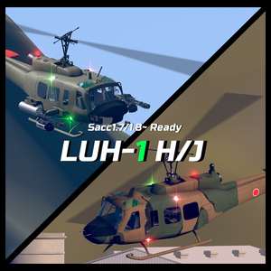 [Sacc1.7/1.8~対応]LUH-1H /J