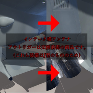 [HF-15JX (DJX)専用]Conformal Fuel Tanks&C/D/ETEXセット 缩略图 4