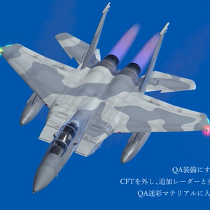 [HF-15JX (DJX)専用]Conformal Fuel Tanks&C/D/ETEXセット 缩略图 9