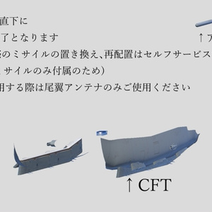 [HF-15JX (DJX)専用]Conformal Fuel Tanks&C/D/ETEXセット 缩略图 8