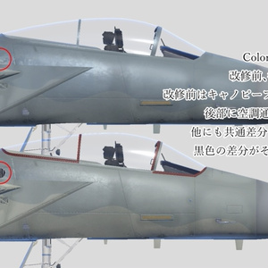 [HF-15JX (DJX)専用]Conformal Fuel Tanks&C/D/ETEXセット 缩略图 7