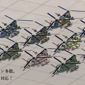 [Sacc1.8対応]LCH-47 缩略图 5