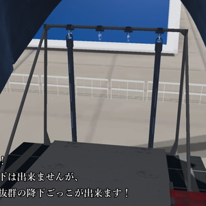 [Sacc1.8対応]LCH-47 缩略图 11