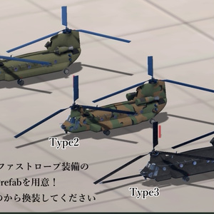 [Sacc1.8対応]LCH-47 缩略图 7
