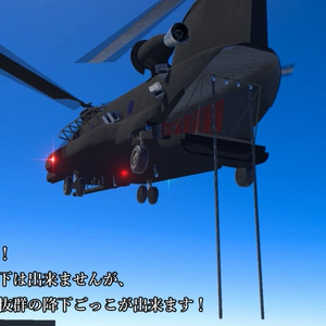 [Sacc1.8対応]LCH-47 缩略图 9
