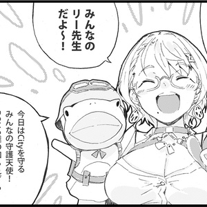 アッシュアームズ オリジナル・サウンドトラック「星に帰る」4周年記念