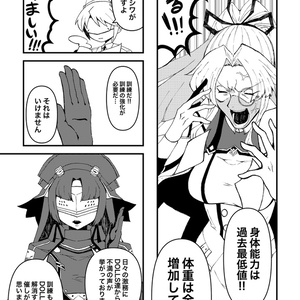 アッシュアームズ オリジナル・サウンドトラック「星に帰る」4周年記念