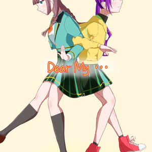 ららマジ 月が綺麗ですね 葉月 弐斗一のマンガ Pixiv