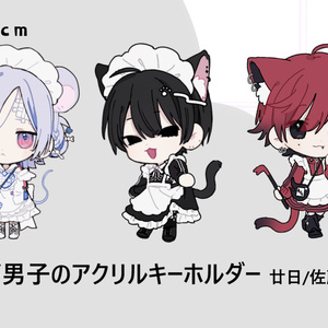 1人各1点まで/メイド男子のアクリルキーホルダー