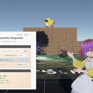 Udonarium Resonite Importer