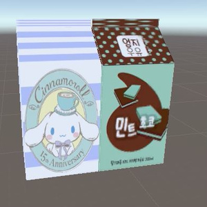 Milk_pack
