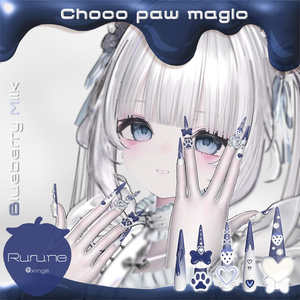 ✨18アバター対応🍫Choco paw magic long nail🩷【MA対応】 缩略图 21