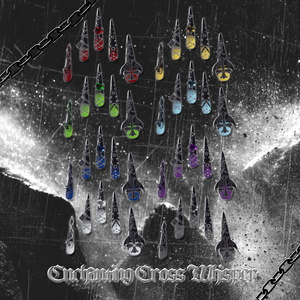 20アバター対応🔑Enchanting Cross Whisper【MA対応】 缩略图 2
