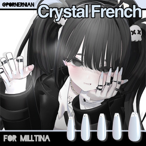 25アバター対応💎 Crystal French ✨【MA対応】 缩略图 12