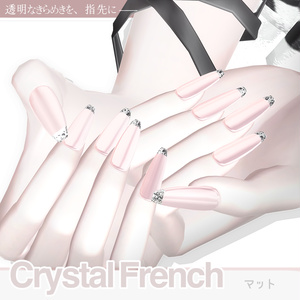25アバター対応💎 Crystal French ✨【MA対応】 缩略图 4