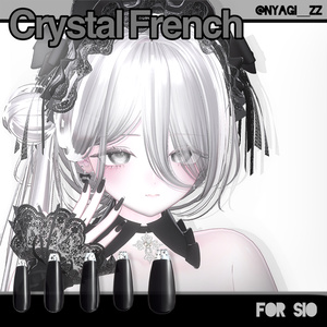 25アバター対応💎 Crystal French ✨【MA対応】 缩略图 16