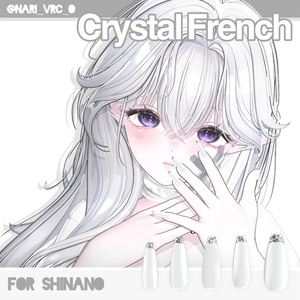 25アバター対応💎 Crystal French ✨【MA対応】 缩略图 14